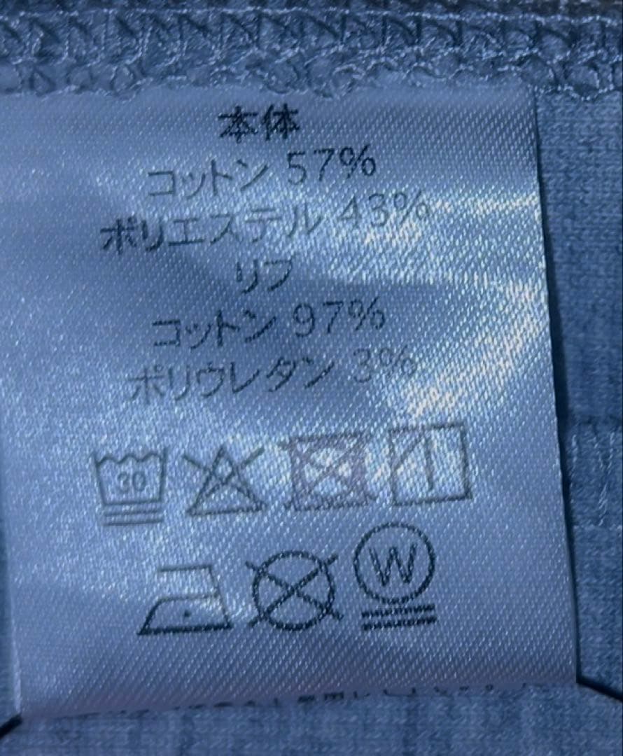 MOBB グレー スウェットパンツ サイドポケット付き