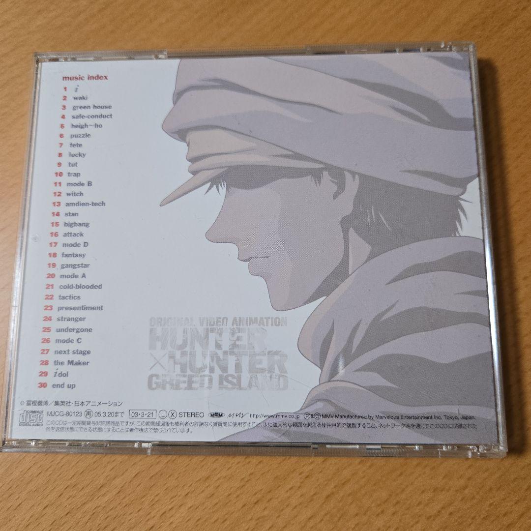 HUNTER×HUNTER　オリジナルサウンドトラック等