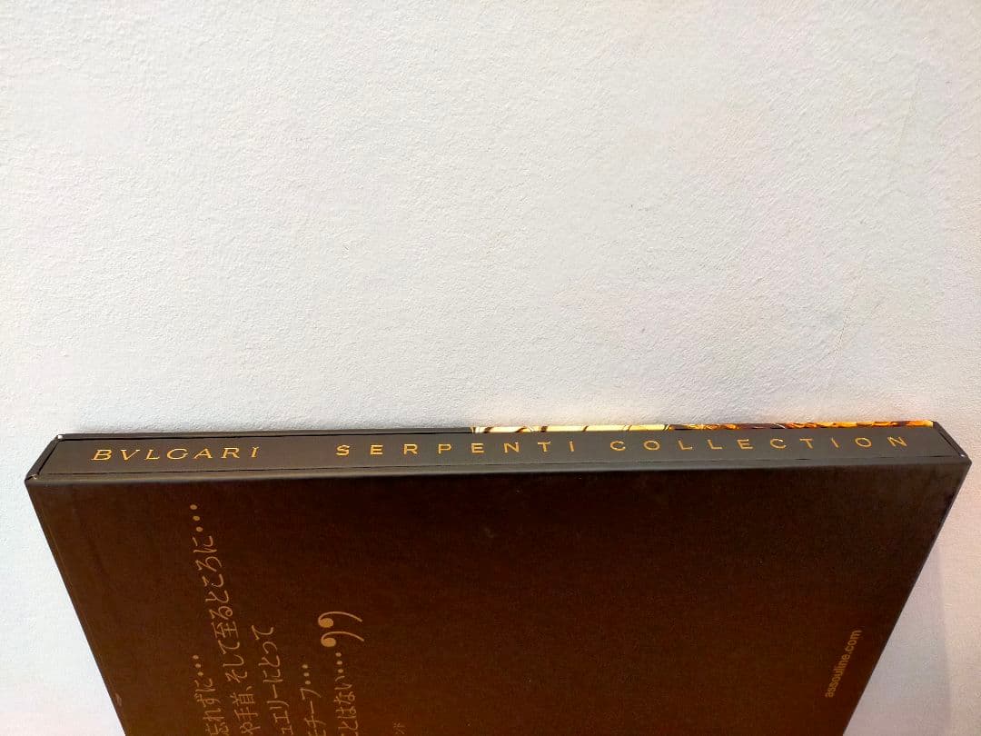 BVLGARI　SERPENTI COLLECTION