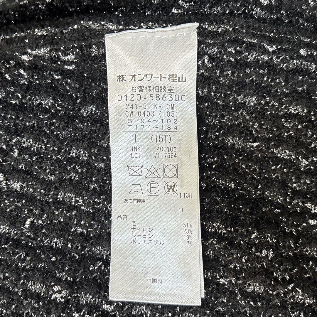 ICB ルレックスニットツイード カーディガンジャケット ブラック×シルバー L