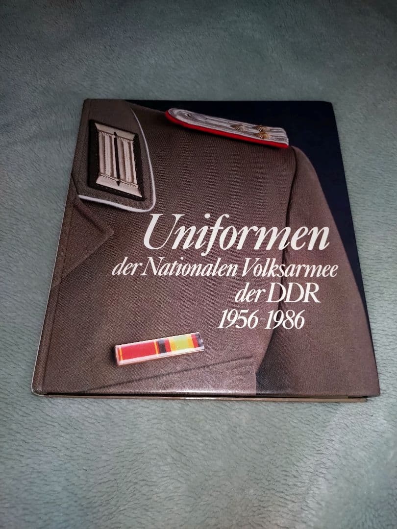 東ドイツ軍　洋書資料本　　DDR 制服・記章・ユニフォームその他