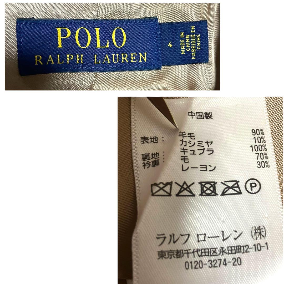 【美品】ポロラルフローレン　チェスターコート　現行　カシミヤ　羊毛　ウール　4