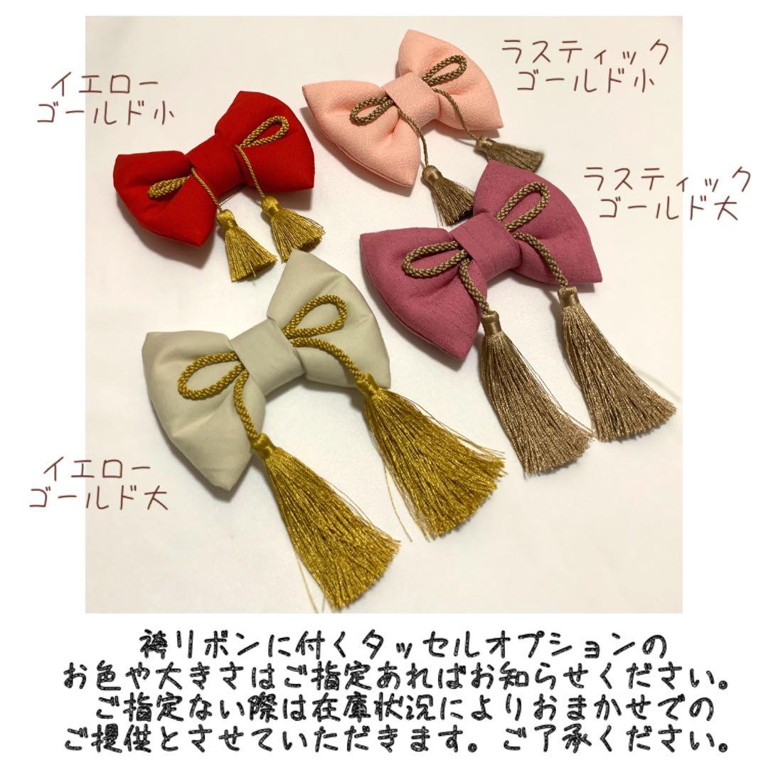 apple様用 ハンドメイド ベビー袴 桃の節句 ひな祭り 雛人形 女の子 桜