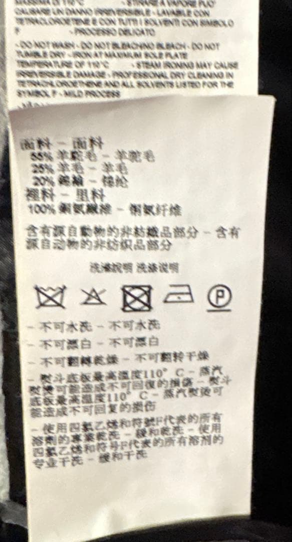 【EMPORIO ARMANI】 グレー ダブルブレスト チェスターコート