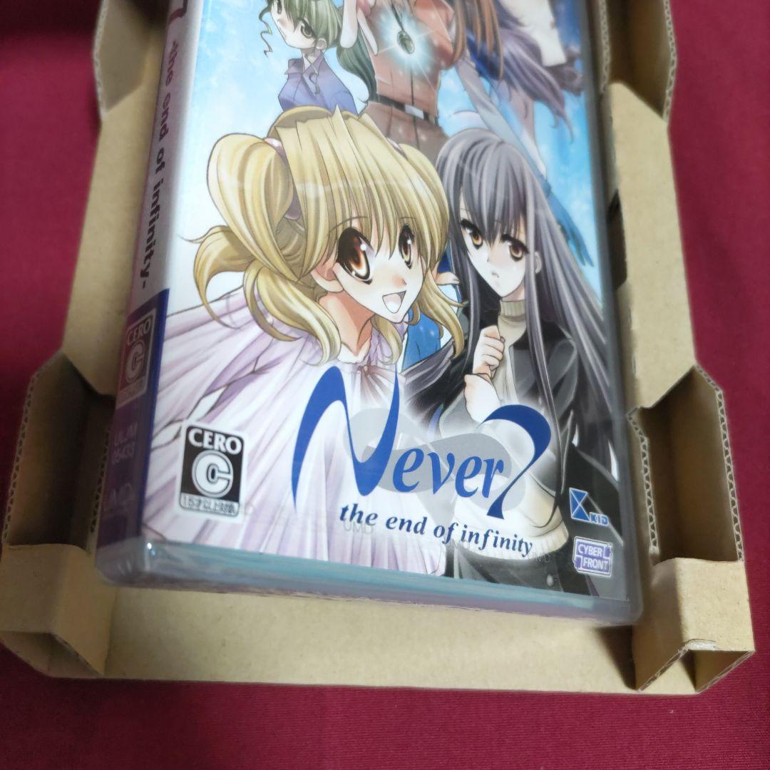 Never7(限定版) PSP【ゲームソフト・特典未開封】