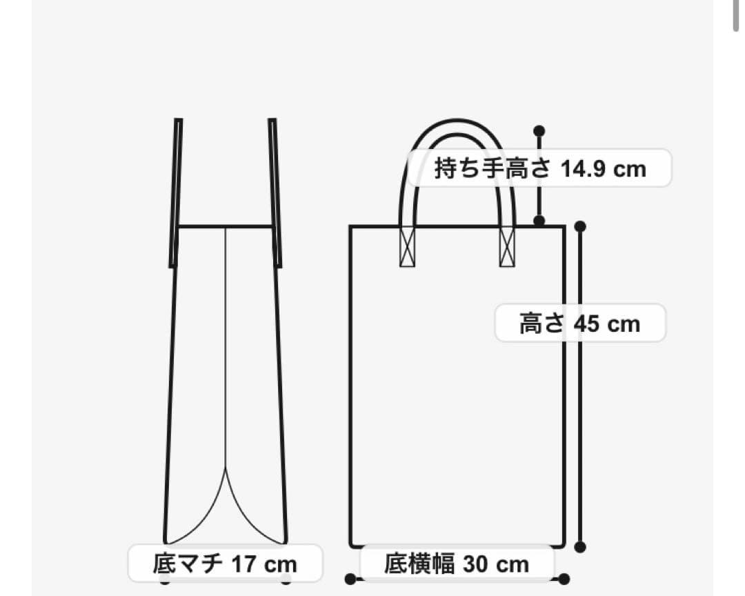 マルニマーケット　ジュルタバッグ　アイボリー　Lサイズ