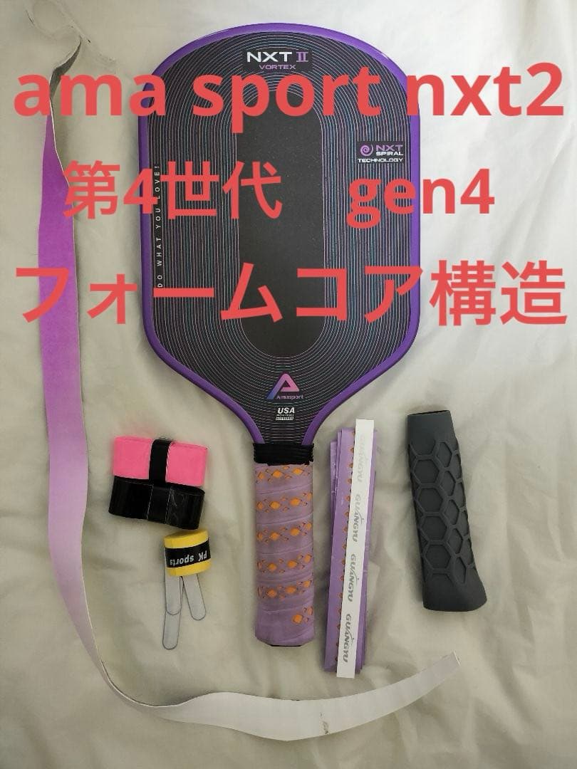 ピックルボール　パドル　ama sport NXT II フォームコア構造