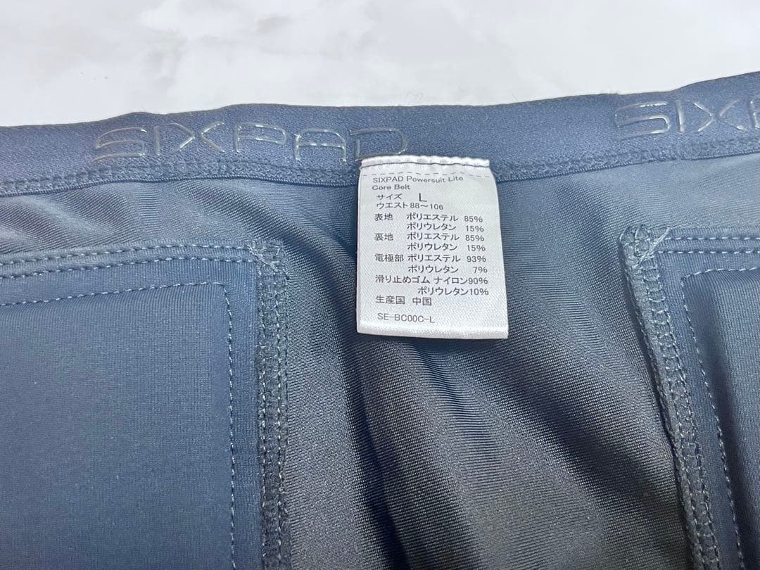 シックスパッド Powersuit Core Belt Lサイズ 正規品