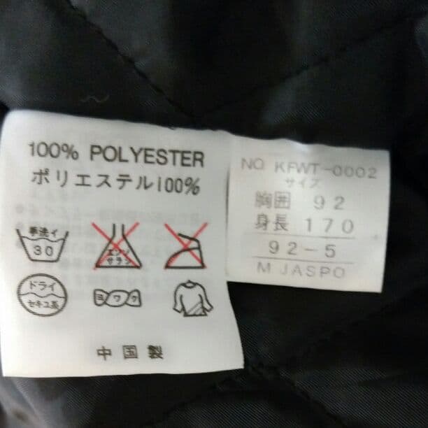 イタリア代表　ハーフコート　Mサイズ