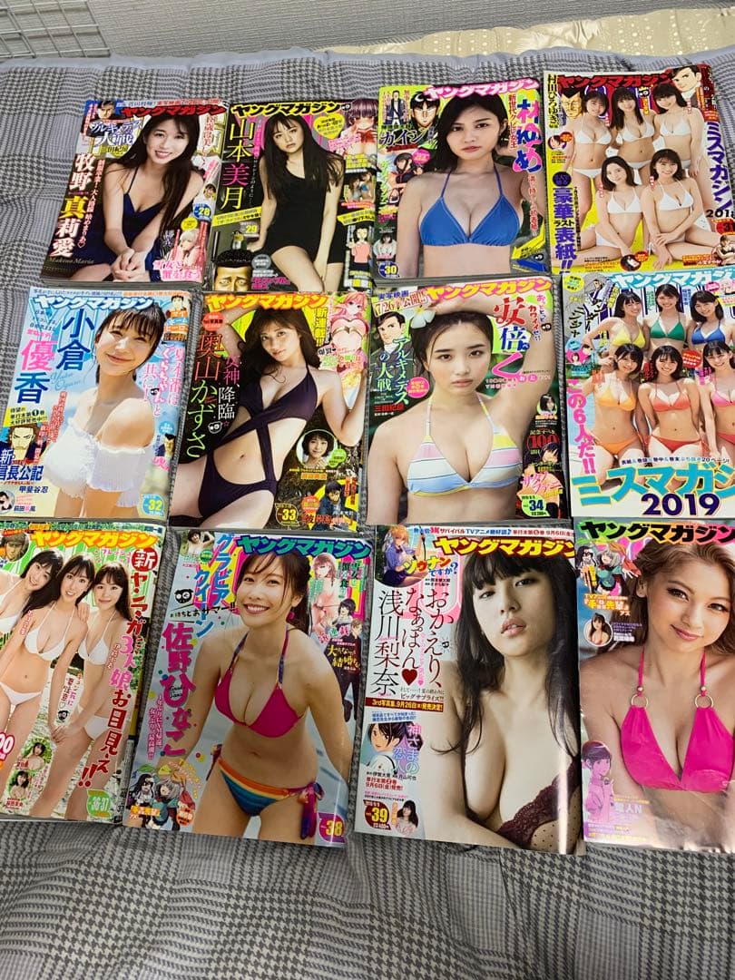 週間ヤングマガジン2019年　1号〜52号　一年分　ヤンマガ