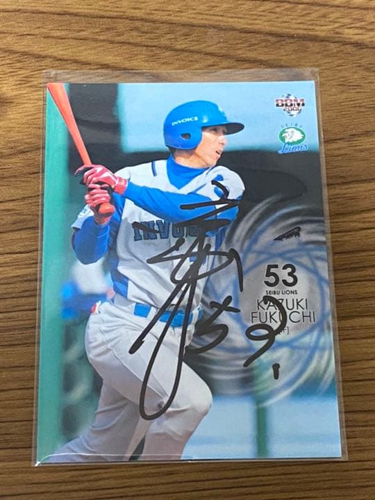 福地寿樹選手 直筆サインカード 西武ライオンズ
