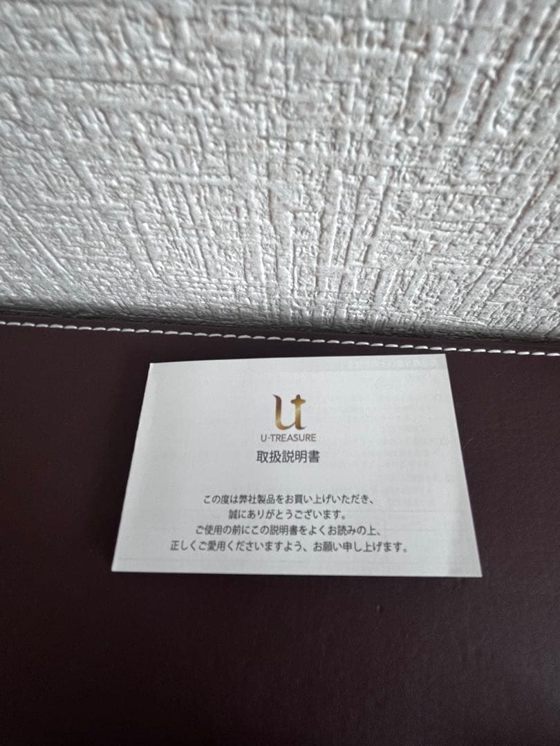 ゴールデンカムイ　第七師団イメージ腕時計　U-TREASURE