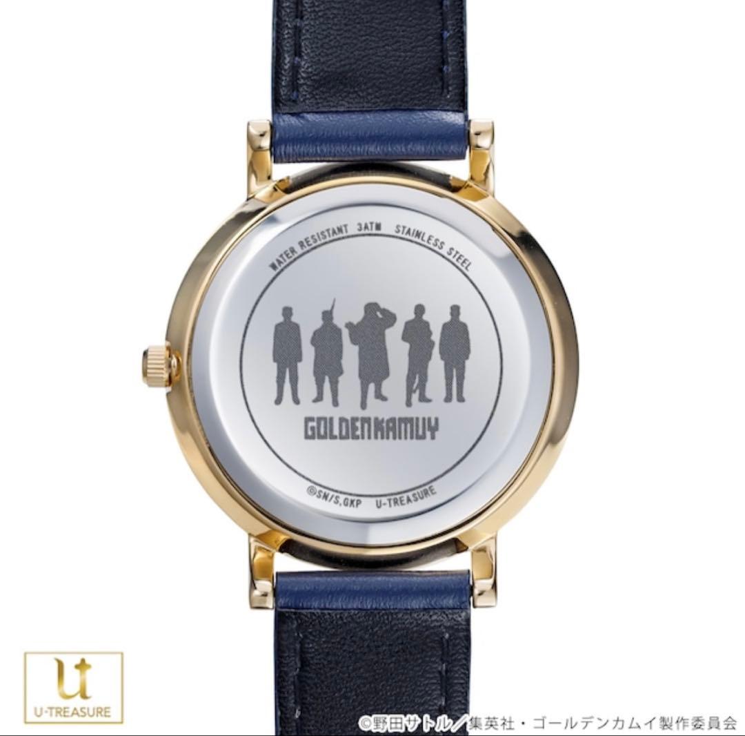 ゴールデンカムイ　第七師団イメージ腕時計　U-TREASURE