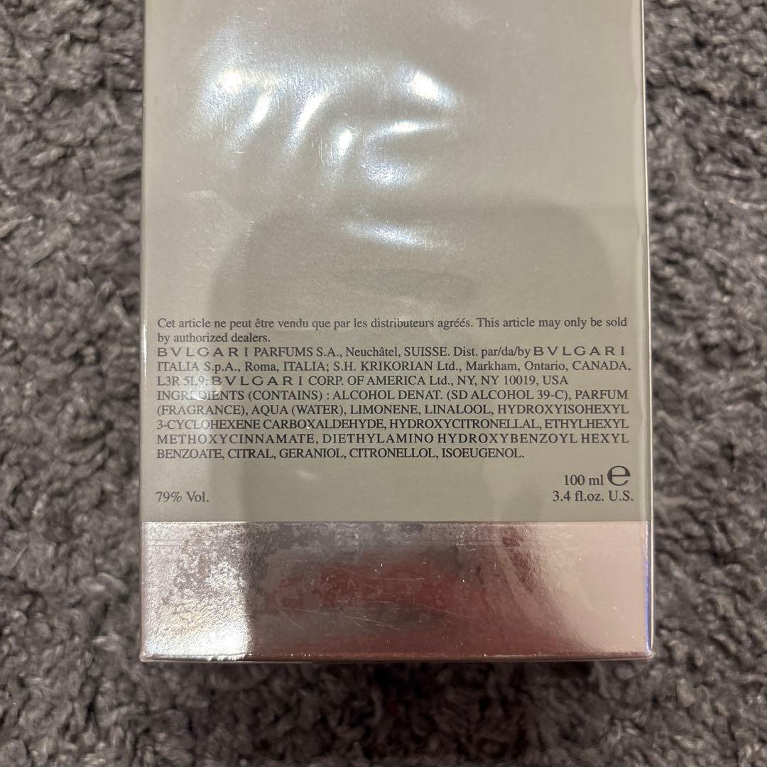 BVLGARI POUR HOMME EXTREME 100ml 新品未開封