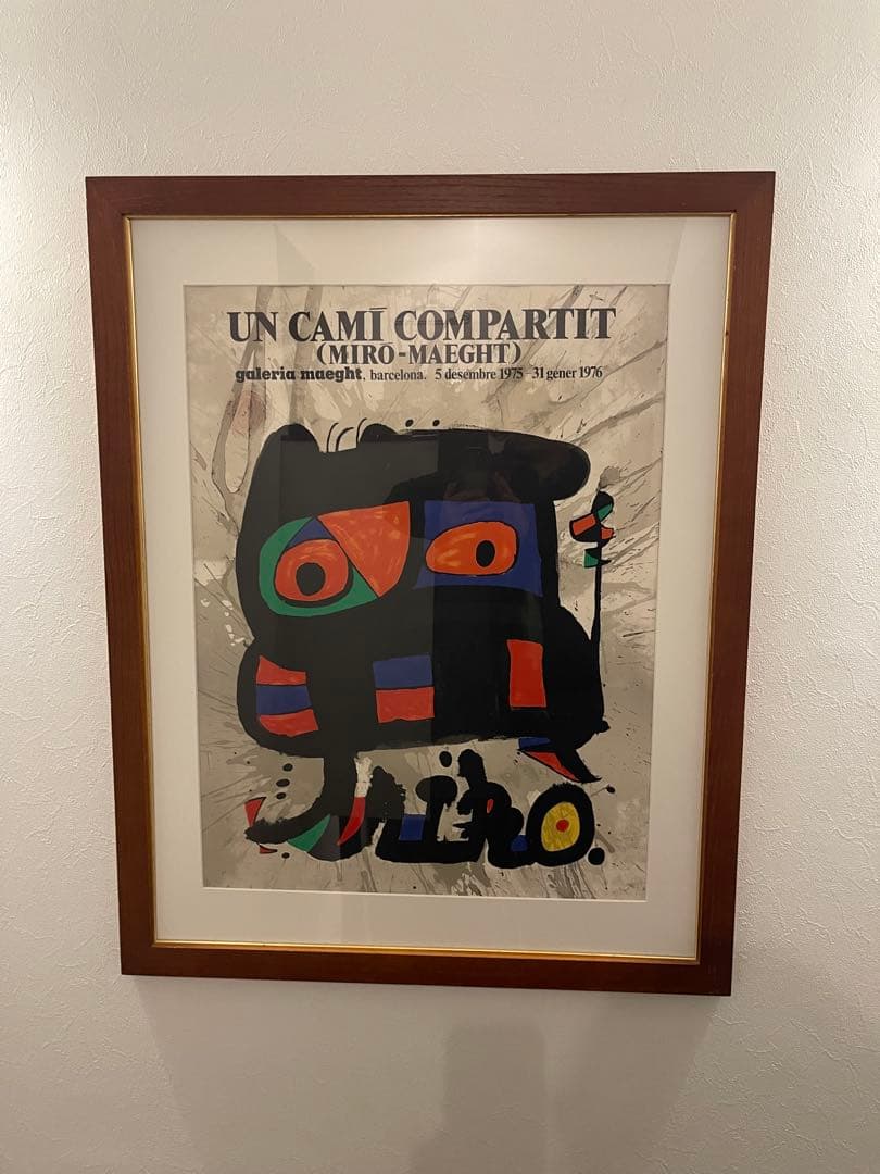 ジョアン・ミロ　Joan Miro　リトグラフ