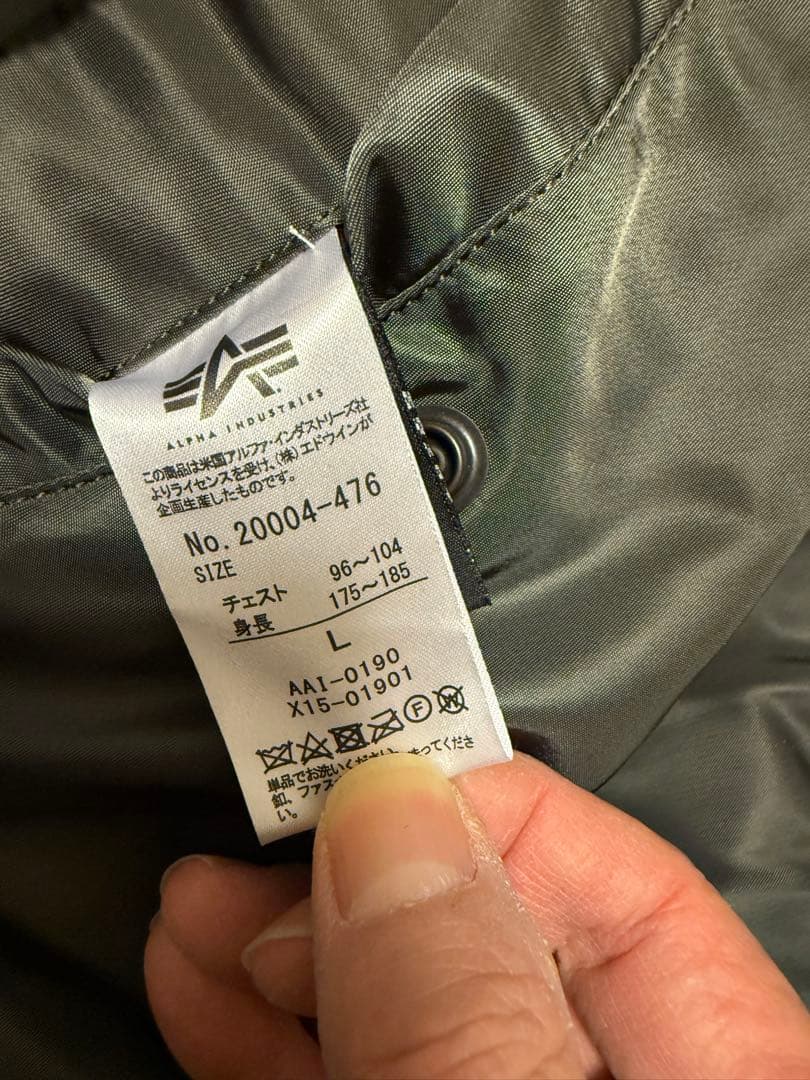 値下げ　MA-1 フライトジャケット　グレー