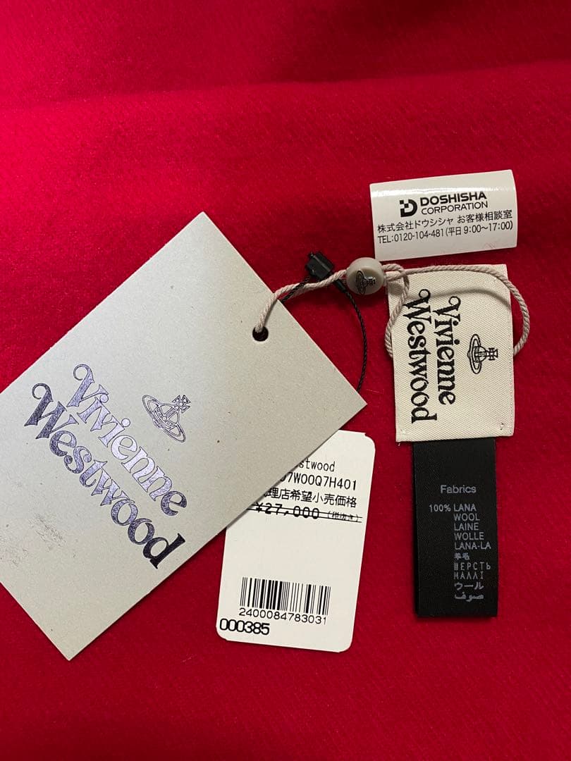 新品未使用 Vivienne Westwood 赤 フリンジ マフラー