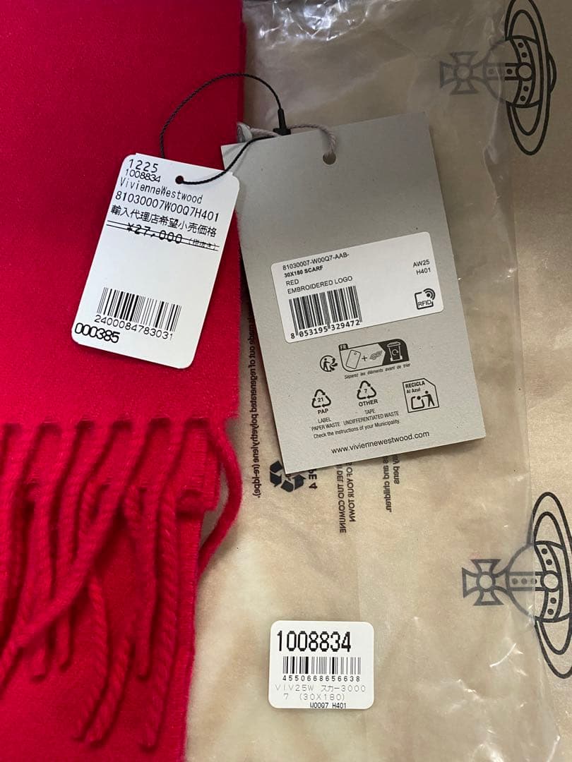 新品未使用 Vivienne Westwood 赤 フリンジ マフラー