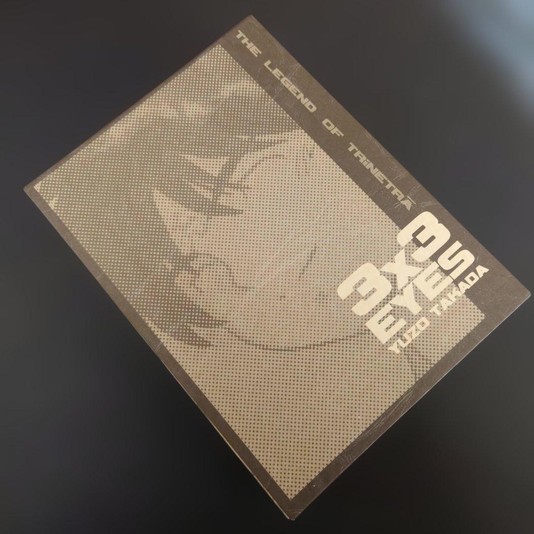 【レア】3x3EYES サザンアイズ 吸精公主/転輪王幻夢/三只眼變成 セット