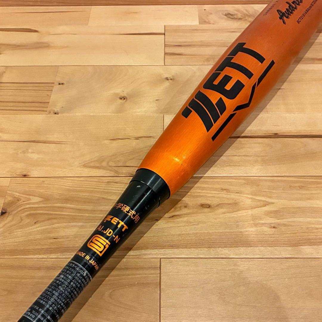 ZETT Android2 アンドロイド2 中学硬式用 84cm