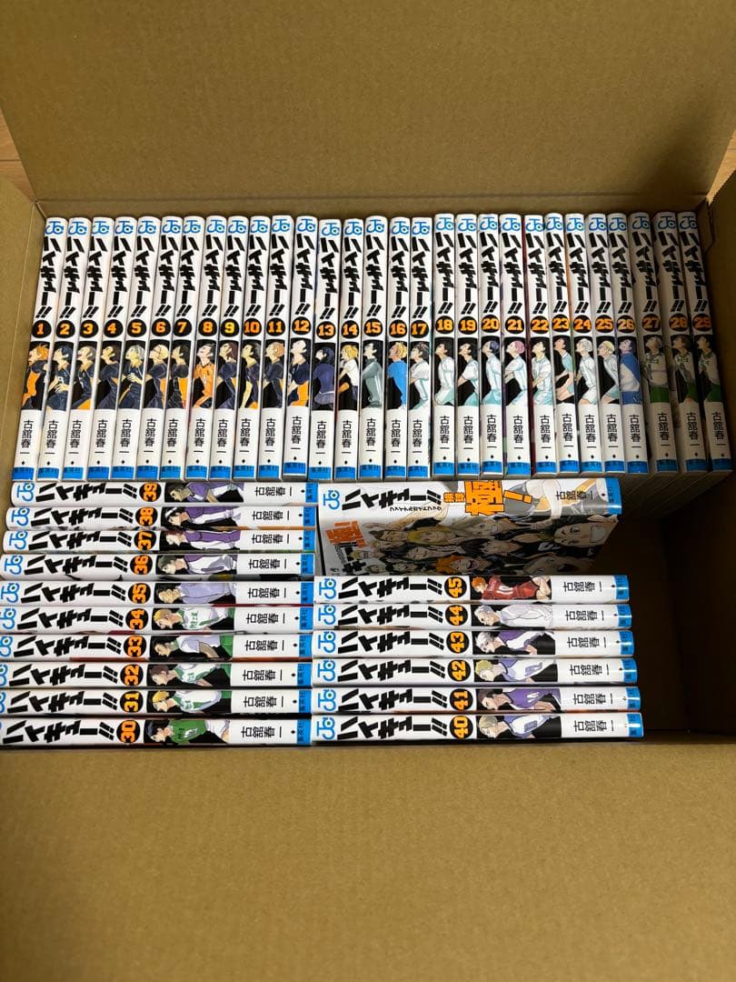 ハイキュー全巻セット＋ファイナルガイドブック