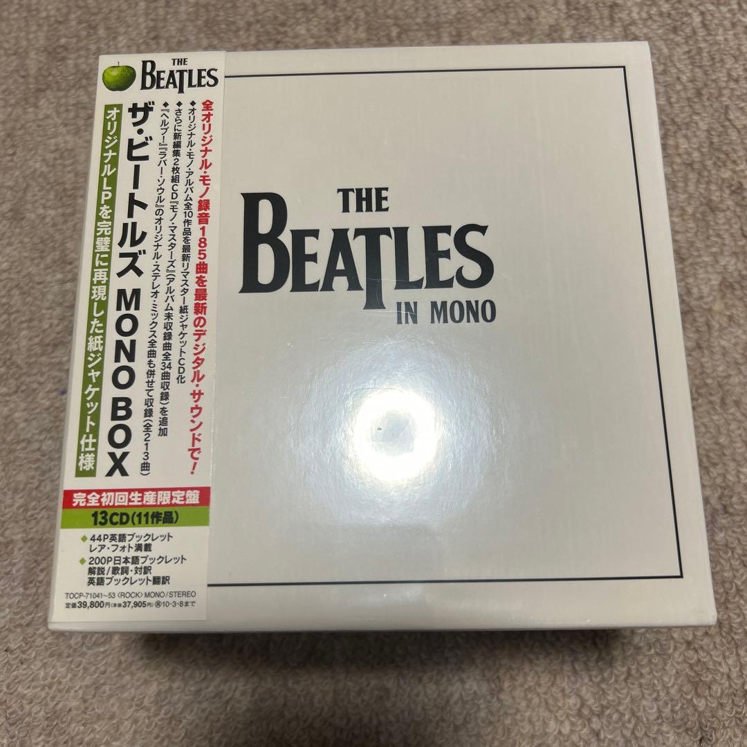 X*Z様 ザ・ビートルズ MONO BOX