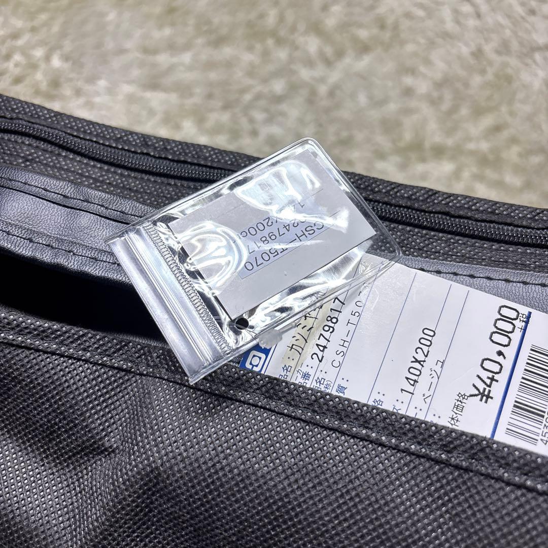 西川 カシミヤ100% 毛布 ピュアカシミア ブランケット 繊維の宝石