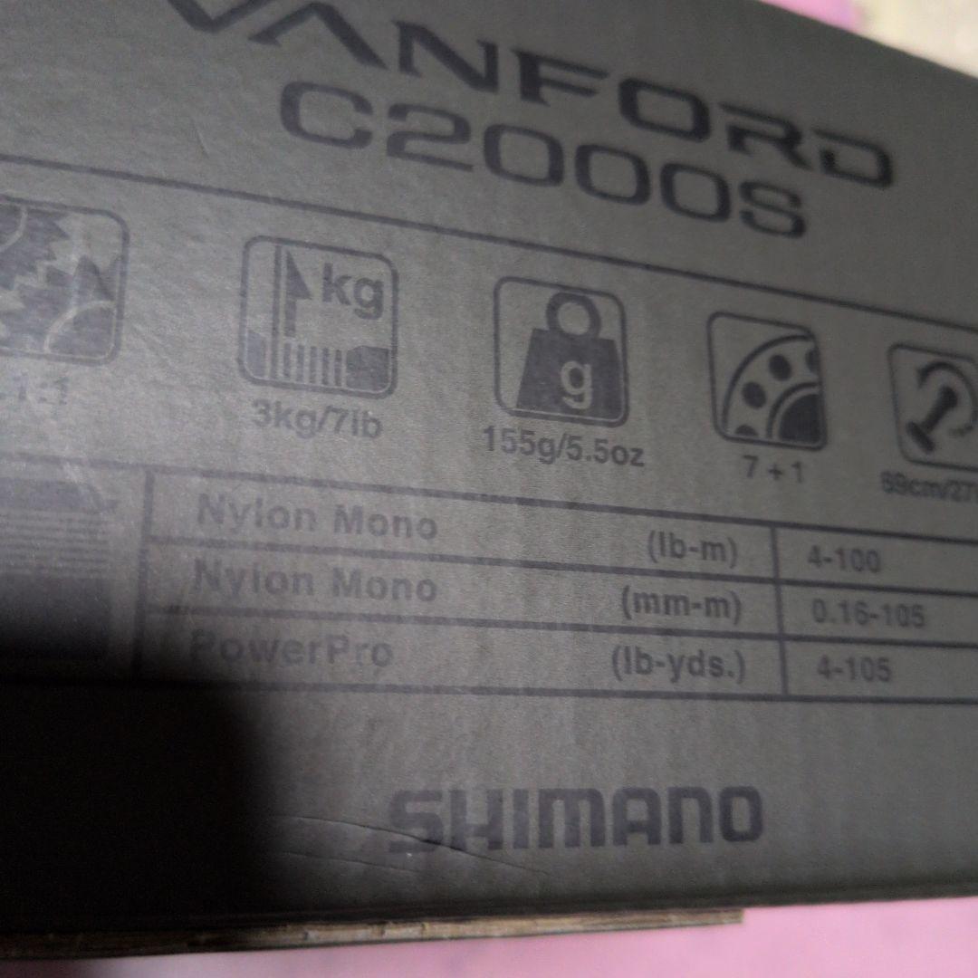 ア*読様 SHIMANO VANFORD C2000S 中古美品 匿名配送