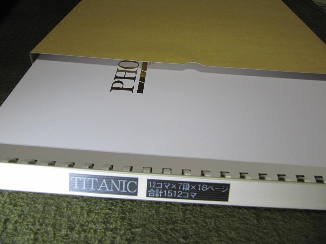 タイタニック35㎜フィルム12コマ×126枚合計1512コマ アルバム入