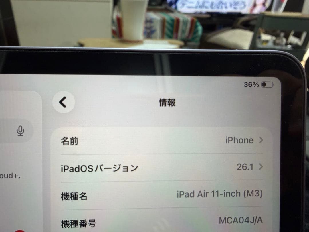 最終値下げ 11インチiPad Air M3 Wi-Fi 128GB パープル