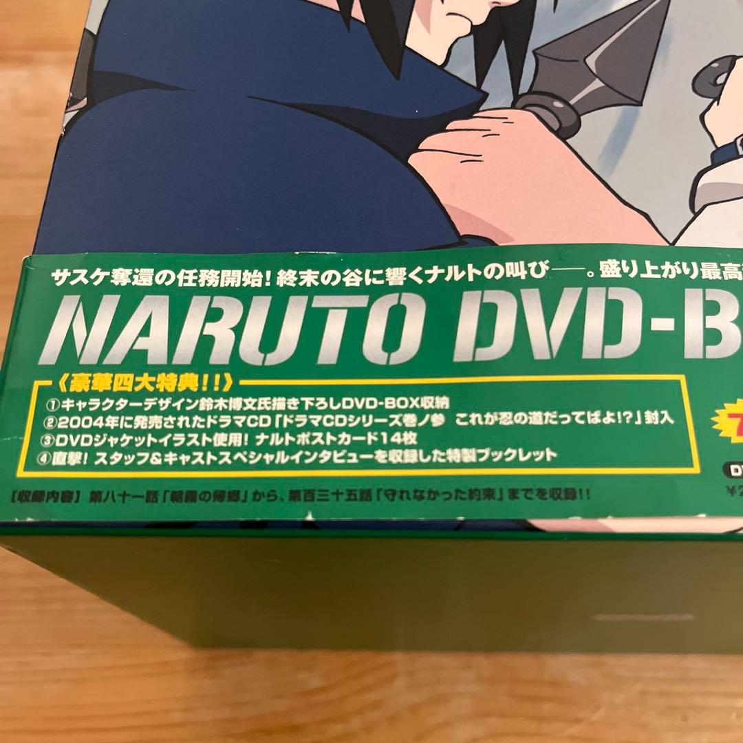 NARUTO～ナルト～DVD-BOX Ⅲ 激突!ナルトvsサスケ〈完全生産限定…