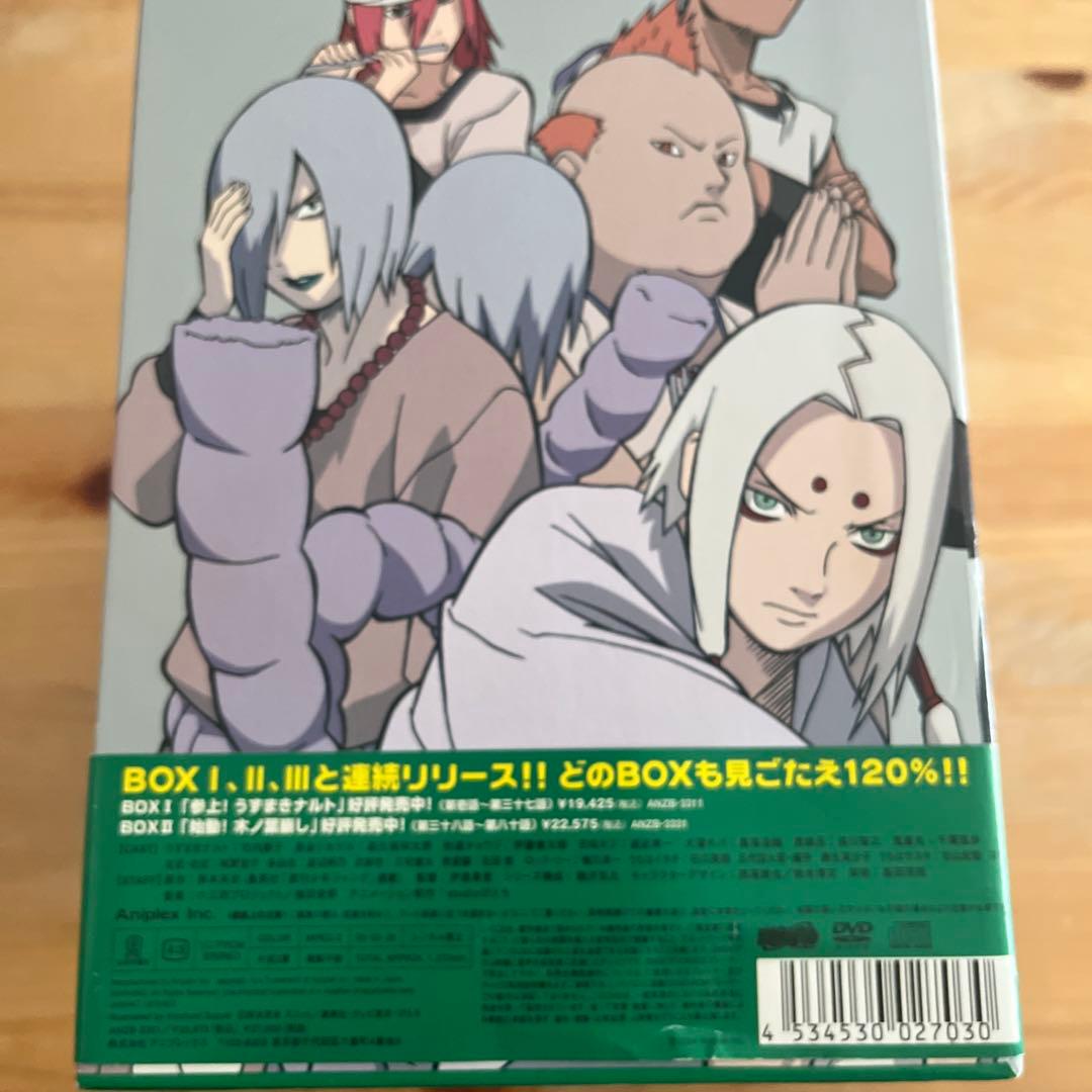 NARUTO～ナルト～DVD-BOX Ⅲ 激突!ナルトvsサスケ〈完全生産限定…