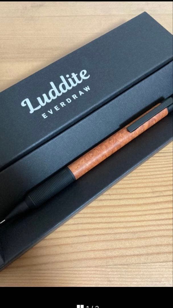 still.o　ラダイト　エバードロー　花梨瘤