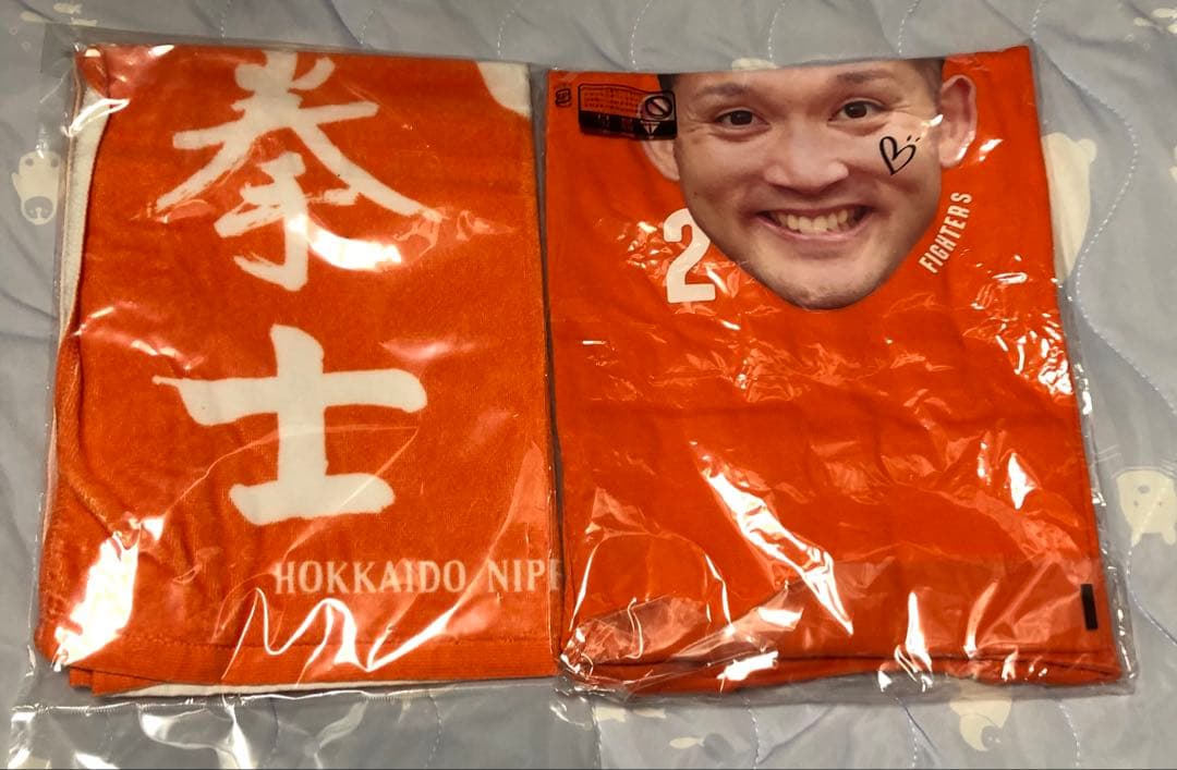 日ハム　杉谷拳士選手　お楽しみ詰め合わせセット