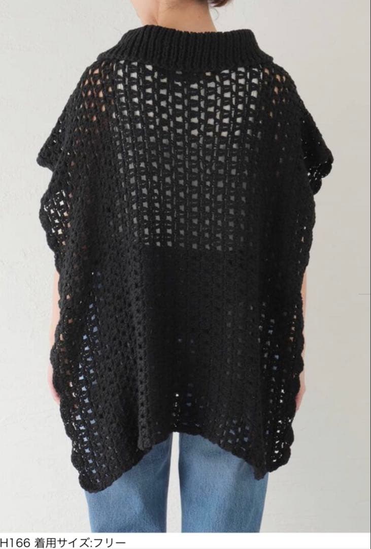 journal standard luxe MAYDI ニットベスト