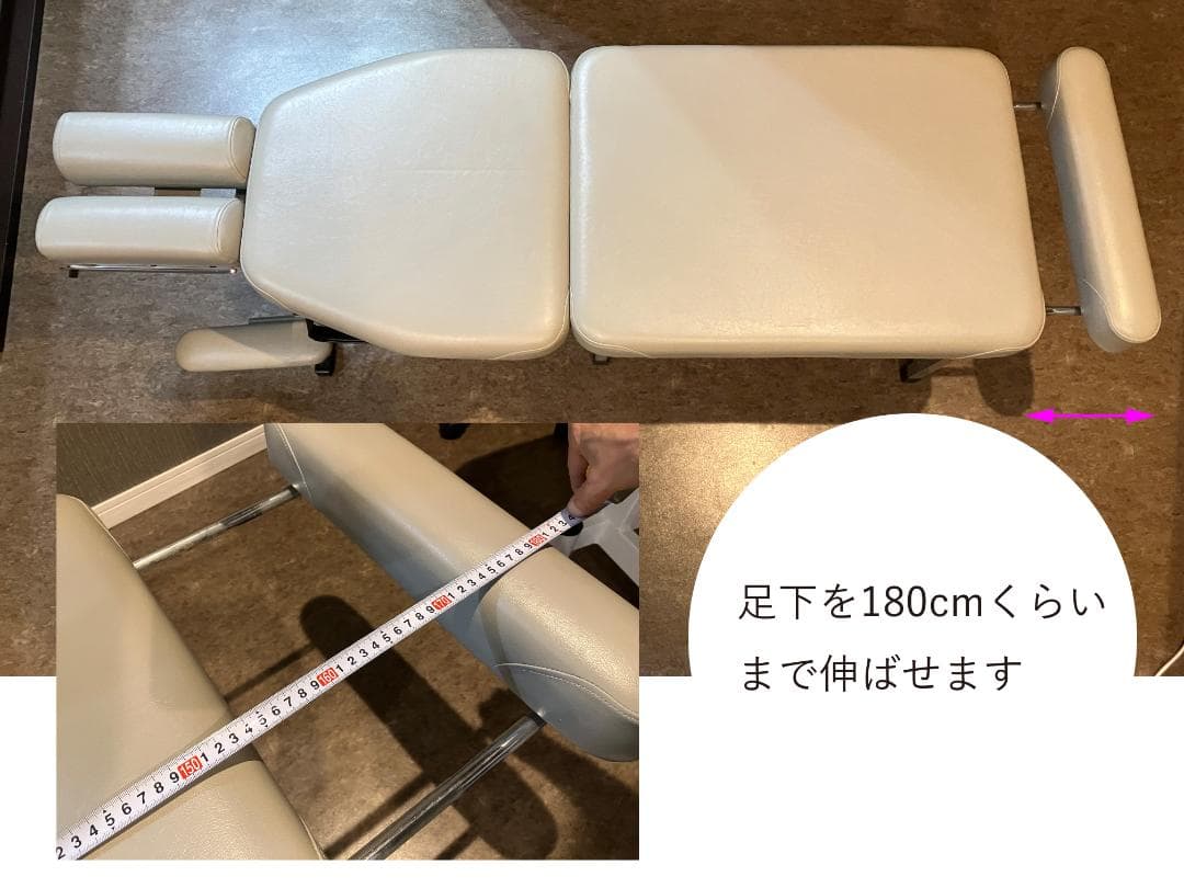 S*R様 整体施術用ベット・折りたたみ式・コンパクト/持ち運び可能/USED