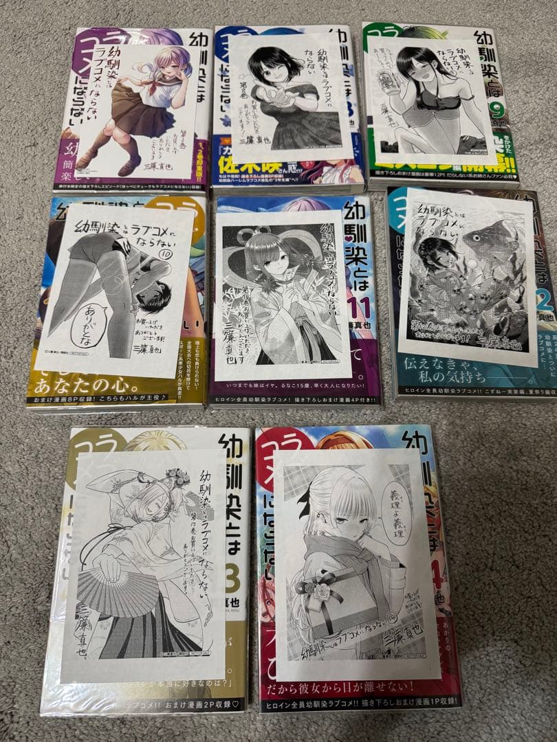 幼馴染とはラブコメにならない　1〜18巻　全巻初版帯付き