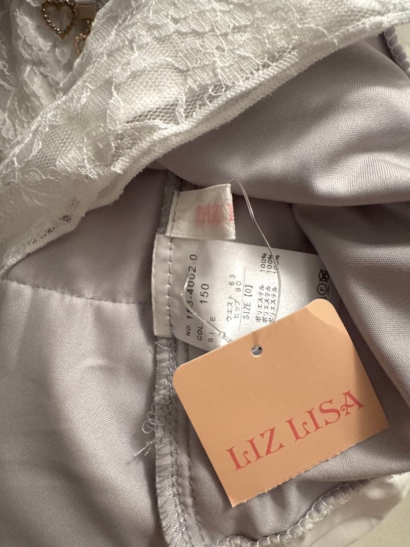 LIZLISA フロントカシュクールスカート ブルー