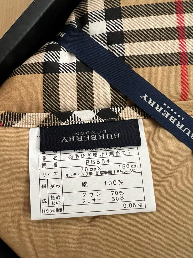 BURBERRY バーバリー　羽毛ひざ掛け　ダウン　ブランケット 新品未使用
