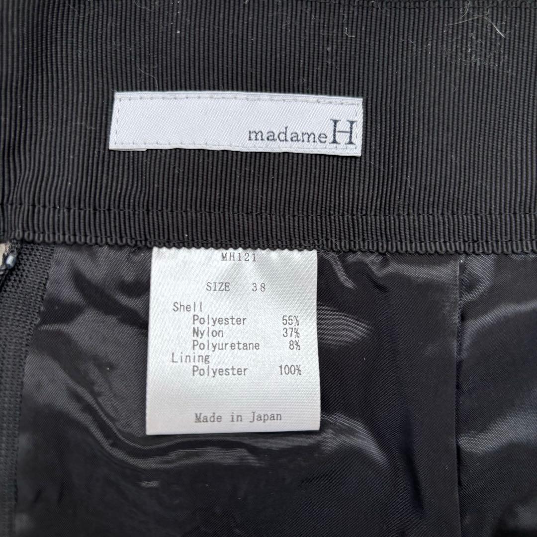 極美品★madameH closet 秀吉スカート　定価10万ほど