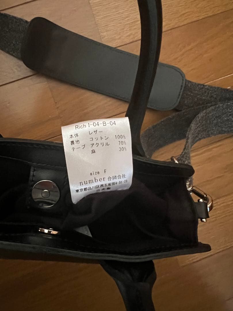 バッグ Rich I LEATER HELMET BAG