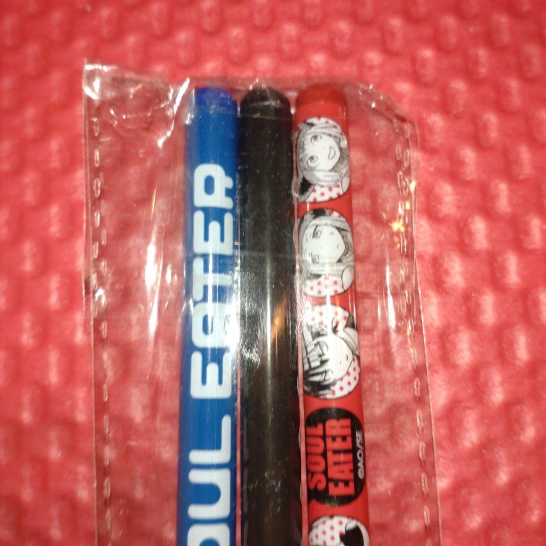 【付録付き】月刊少年ガンガン　ソウルイーター　最終号