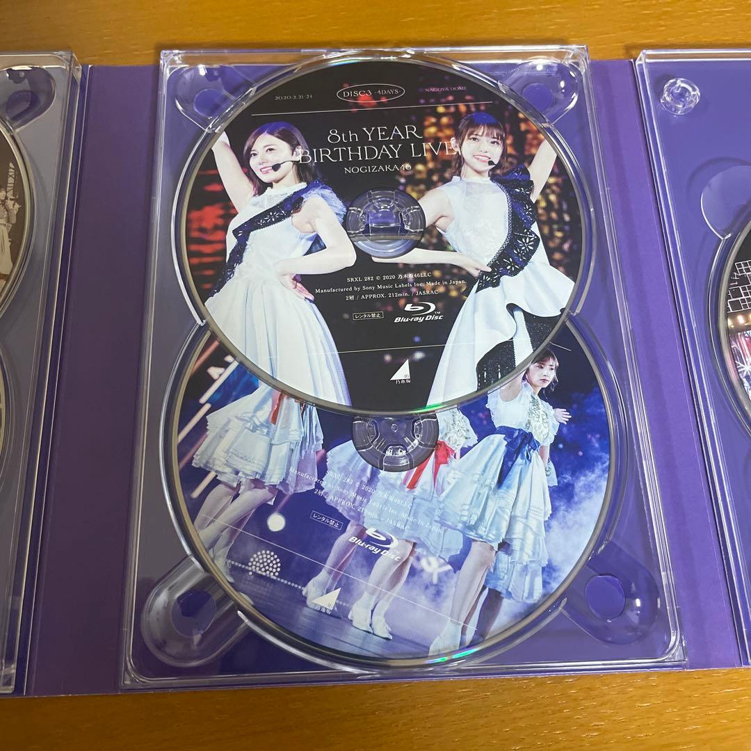 乃木坂46/8th YEAR BIRTHDAY LIVE コンプリートBOX