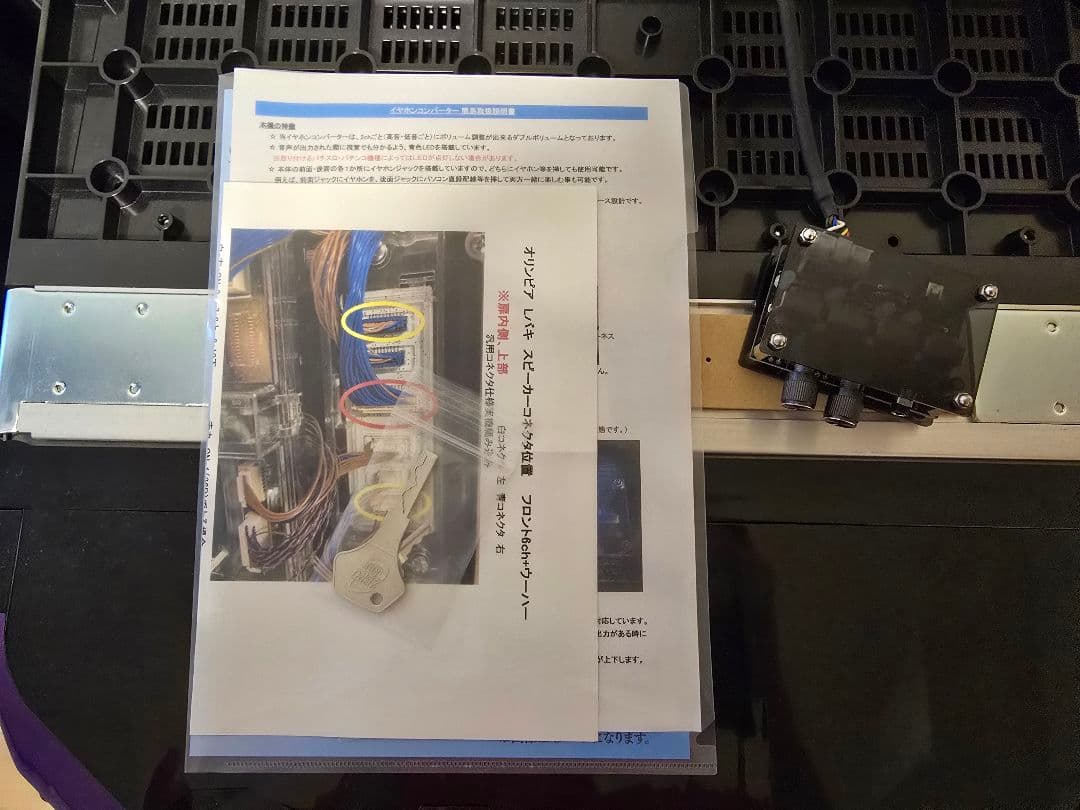 [札幌市近郊引取限定]L ToLOVEるダークネス　闇パネル