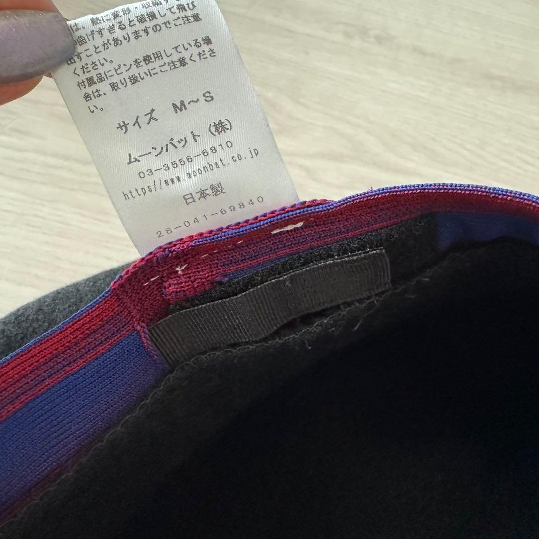 Vivienne Westwood バスクベレー帽