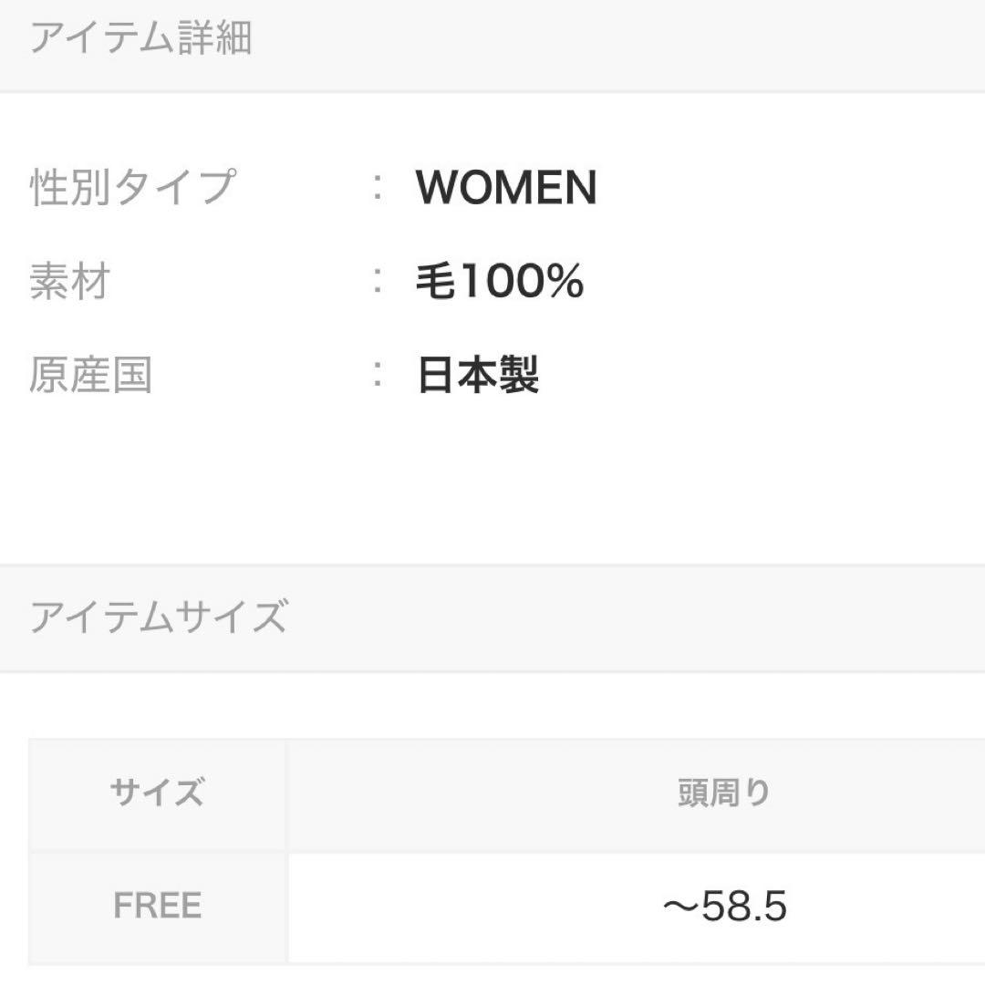 Vivienne Westwood バスクベレー帽