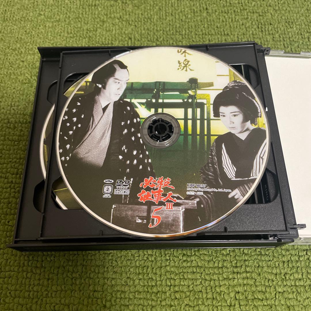 【超美品】必殺仕事人Ⅲ 上巻下巻〈初回限定生産・5枚組〉