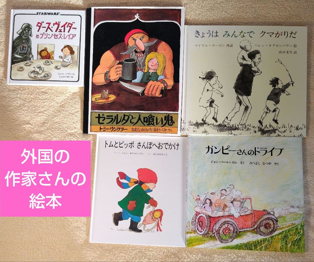 絵本まとめ売り55冊セット 3 4 5歳 1 2 3年生 ねこ・動物のお話（１）