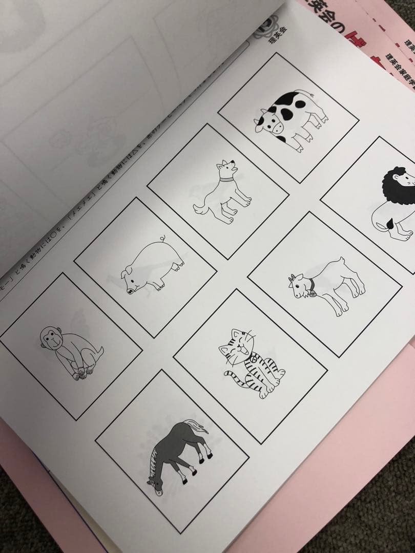 理英会　ばっちりくんドリル　基礎編/応用編　54冊　 中古　状態おおむね良品