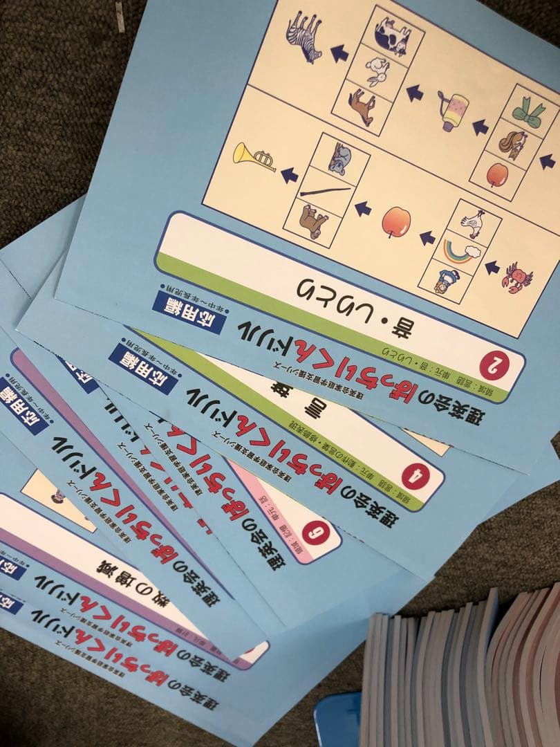 理英会　ばっちりくんドリル　基礎編/応用編　54冊　 中古　状態おおむね良品